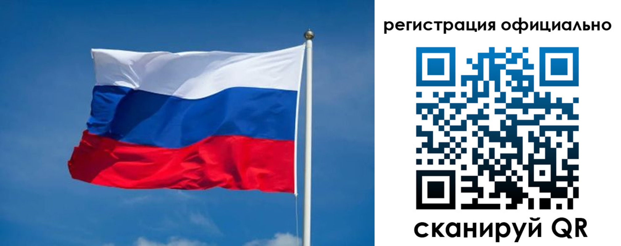 временная регистрация собственник в Каргате