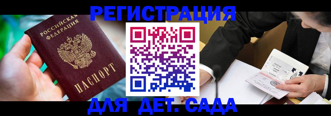 прописка поиск в Каргате