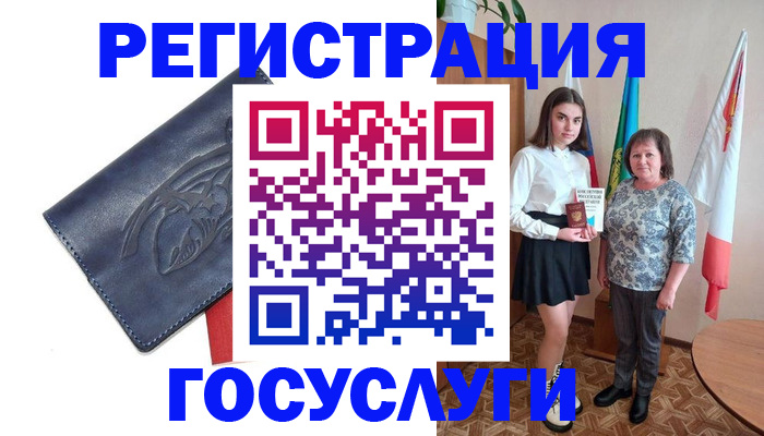 прописка регистрация в Каргате